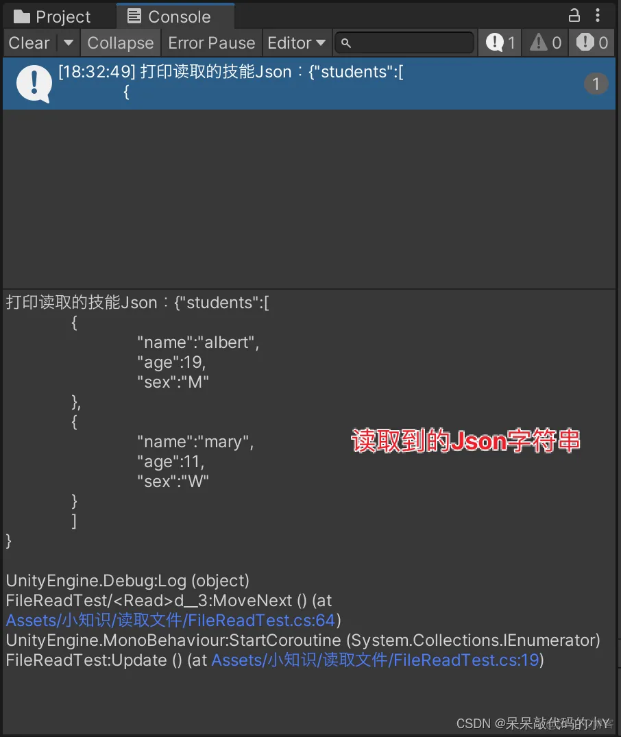 unity 读写android 根目录 unity读取本地文件_json_02